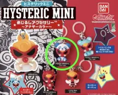 2026年最新】HYSTERIC MINI タイトル：めじるしアクセサリー カプセル