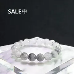 (37)天然石 | ブルールチルクォーツ ブレスレット