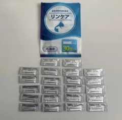 リンケア 犬・猫用 サプリメント 【22包】