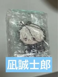 ブルーロック　凪誠士郎　ぺたっとねじまきらばーすとらっぷ