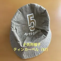 子供用帽子ティンカーベル（57）のサムネイル