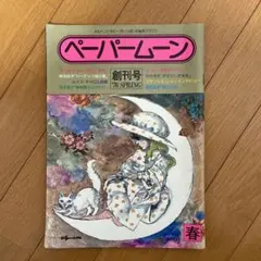 Item thumbnail for item 5b849767-3e57-496b-92eb-6883c93551b6