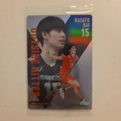 バレーボール日本代表　甲斐優斗 ウエハースカード（サイン入り）