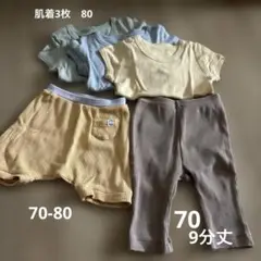 ブリーズ　ダイスキパンツ　肌着 70 80
