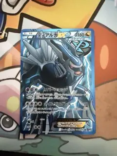 2025年最新】ディアルガEXの人気アイテム - メルカリ