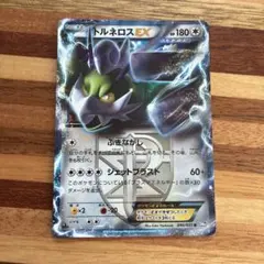 2026年最新】ポケモンカード トルネロスの人気アイテム - メルカリ