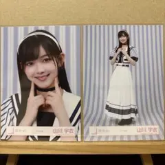 櫻坂46 マリン衣装 生写真 山川宇衣 ヨリ、ヒキのサムネイル
