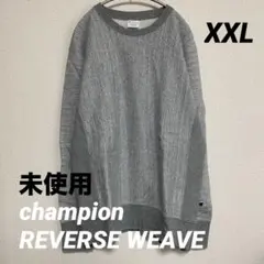 【1/11迄】champion REVERSE WEAVE 目無し 未使用