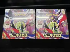 ポケカ　MEGA ムニキスゼロ　シュリンク付きボックス　4セット