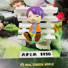 2026年最新】mrs.green apple フィギュアの人気アイテム - メルカリ