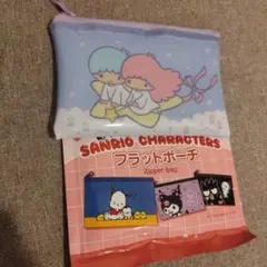 サンリオリトルツインスターズ　フラットポーチ