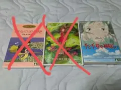 千と千尋の神隠しDVDのサムネイル