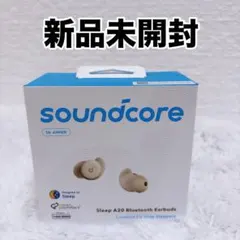 2026年最新】Soundcore Sleep A20の人気アイテム - メルカリ