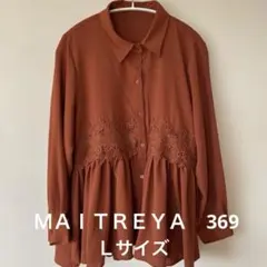マイトレーラーミロクオレンジ レース装飾 ボタンアップシャツＬサイズ