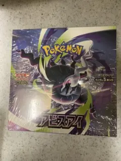 シュリンク付【未開封BOX】 MEGA 拡張パック アビスアイ 即日発送