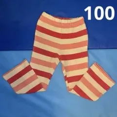 ムージョンジョン ロングパンツ スパッツ 100cm ストライプ　平成レトロ