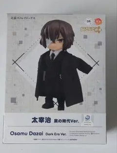 ねんどろいどどーる　文豪ストレイドッグス　太宰治　グッドスマイルカンパニー