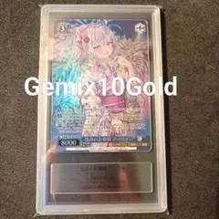 ARS10＋ ヴァイスシュヴァルツ 謎の少女 マルタ・ルアルディ RRR