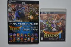 ドラゴンクエストヒーローズII + 公式ガイドブック ドラゴンクエストヒーローズII 双子の王と予言の終わり 公式ガイド