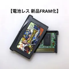 ゲームボーイ アラーム クロック 時計 マグカップ 海外 日本未発売