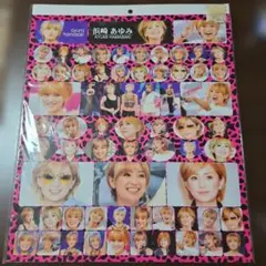 Item thumbnail for item 58c30df5-eb9a-4bc5-ba7c-77f52a326583