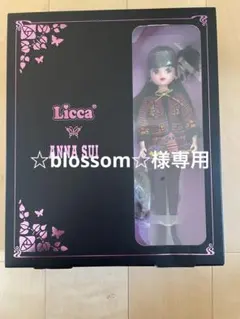 2026年最新】Anna Sui ドール・お人形遊びの人気アイテム - メルカリ