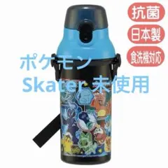 ☆未使用☆スケーター　ポケモン直飲みワンタッチボトル　プラスチック　水筒