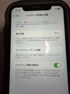 iPhone XR 64GB プロダクトレッド