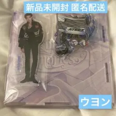 2026年最新】ateez ウヨン アクスタの人気アイテム - メルカリ