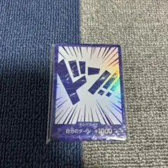 特価‼️ワンピース 中国　2周年 ドンカードのみ　日本語版