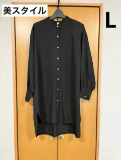 Fashion & Best スタークオリティ長袖ロングシャツ黒L美品