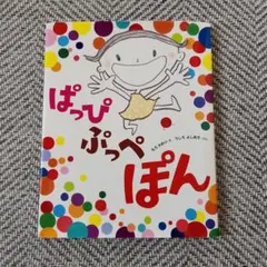 Item thumbnail for item 9903a861-84f8-4949-ad04-f2393b61e62d