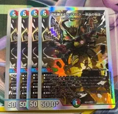 2025年最新】カツキング 熱血の物語 銀の人気アイテム - メルカリ