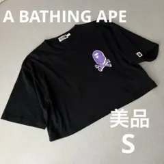 美品　A BATHING APE エイプ　 Tシャツ　S ショート丈のサムネイル