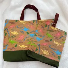 マチ付きレッスンバッグ シューズケース 2点セット 男の子 ハンドメイド 恐竜