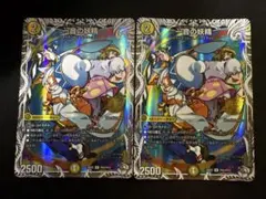 デュエマ 一音の妖精 R プロモ 2枚 - メルカリ