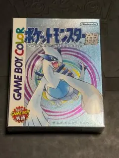 【新品未開封品、箱ピシ】ポケットモンスター 銀 ゲームボーイカラーのサムネイル
