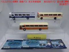 2025年最新】Nゲージ レール まとめ売りの人気アイテム - メルカリ