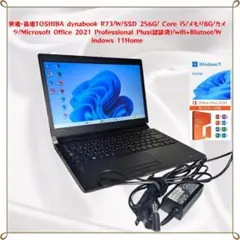 2026年最新】dynabook r73／dの人気アイテム - メルカリ