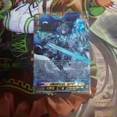 ヴァンガード ガンスロッド アルフレッド ソウルセイバードラゴン SP