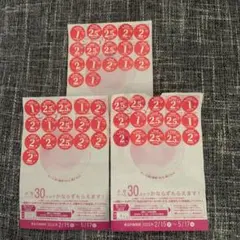 ヤマザキ春のパンまつり　シール　3枚セット