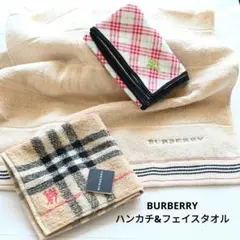 BURBERRY バーバリー ハンカチ2枚&フェイスタオル1枚セット ベージュ