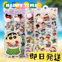 クレヨンしんちゃん ぷくぷくシール 3枚入り お尻3Dシール 立体シール