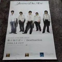 【非売品多数】JanneDaArcポスター10枚セット 非売品多数】JanneDaArcポスター10枚セット 2025年最新】Yahoo