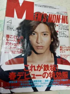 Item thumbnail for item e20d6c2f-e3a0-45e8-8722-00f3a138e997