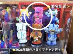 2026新作ユニバ　ハミクマ　コレクタブル　フィギュア　　ハミクマキャンディ③