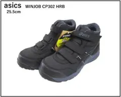 アシックス26.5cm asics WINJOB RG2 FIS311 安全靴 - メルカリ