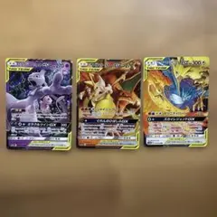 ミュウツー&ミュウGX TAGTEAM RRまとめ売り