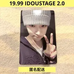 BOYNEXTDOOR ボネクド リウ 19.99 idoustage 2.0