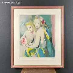 Marie Laurencin リトグラフ 174/250 マリー・ローランサン 『二人の女性』 リトグラフ - 北海道画廊